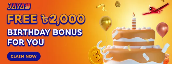 Free Birthday Bonus ৳2,000