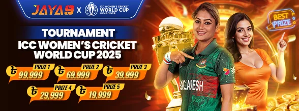 Super ICC Women's World Cup 2025 Weekly Tournament